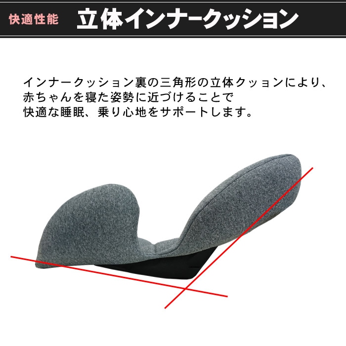 クレステラ アルテミスターンISOFIX | チャイルドシート | ベビー用品の街