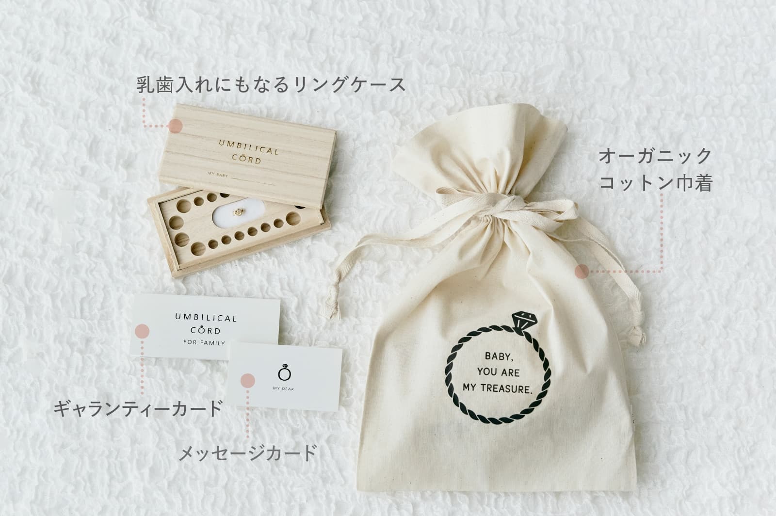 プラチナ チャイルドサイズ<br>へその緒ベビーリング