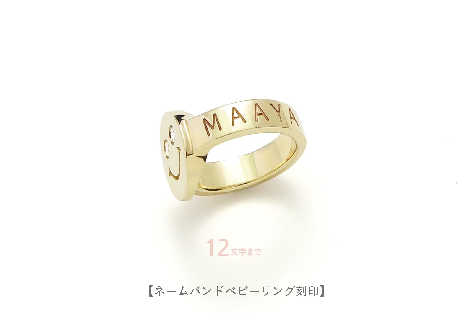 シルバー チャイルドサイズ<br>ネームバンドベビーリング