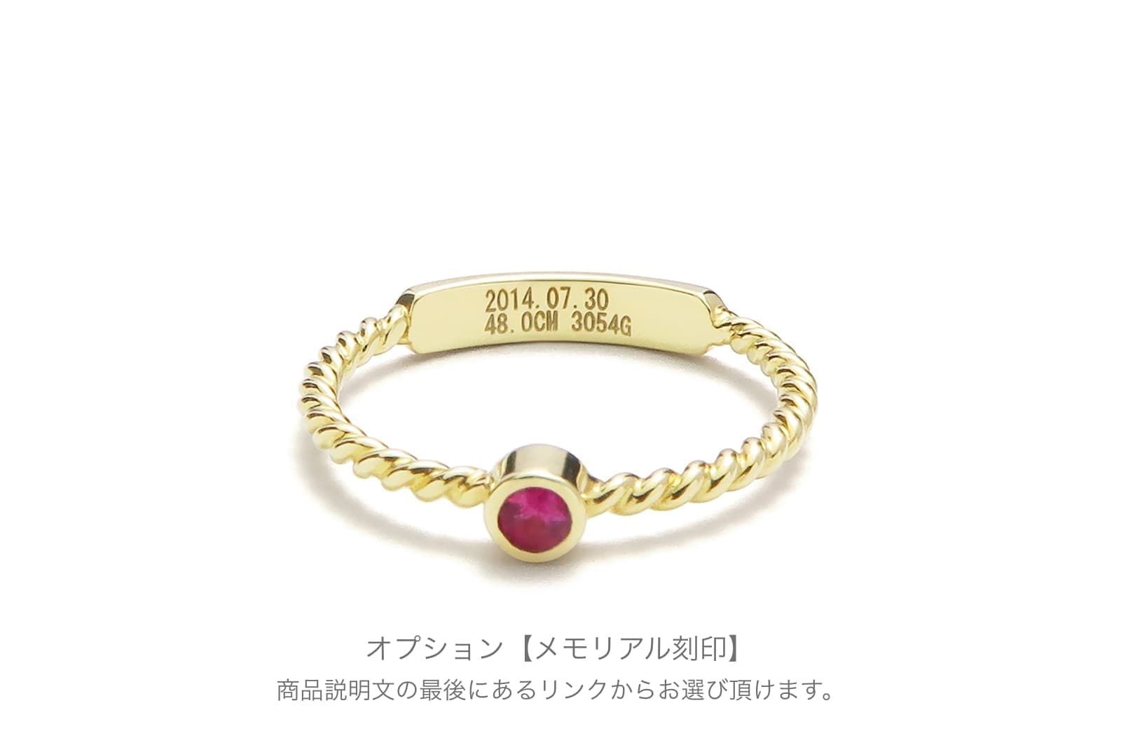 シルバー ストーンなし<br>へその緒マムリング