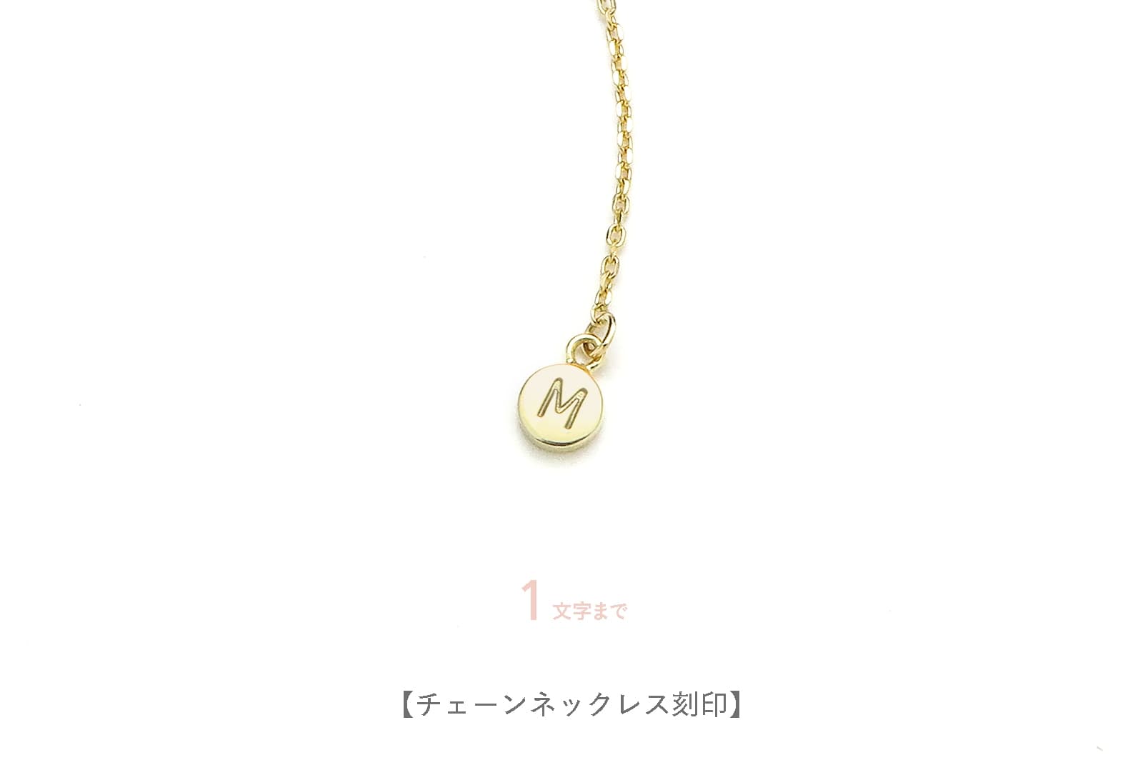 K10<br>チェーンネックレス