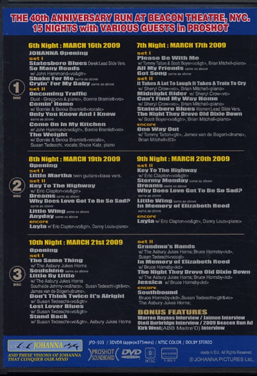 ALLMAN BROTHERS BAND / BEACON RUN 2009 VOL.2 NIGHT 6-10 (3DVD-R) JOHANNA /  JPD-503