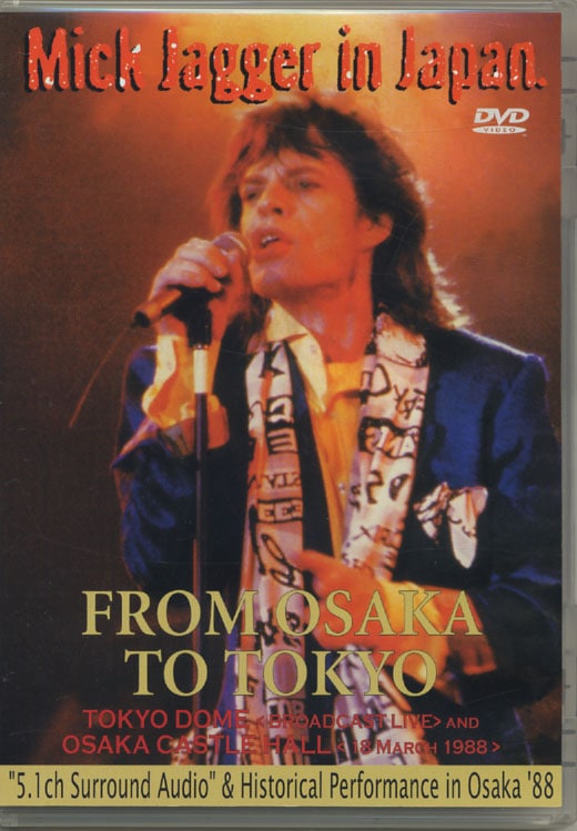 MICK JAGGER / FROM OSAKA TO TOKYO (2DVD-R) JOINTRIP / JTDV