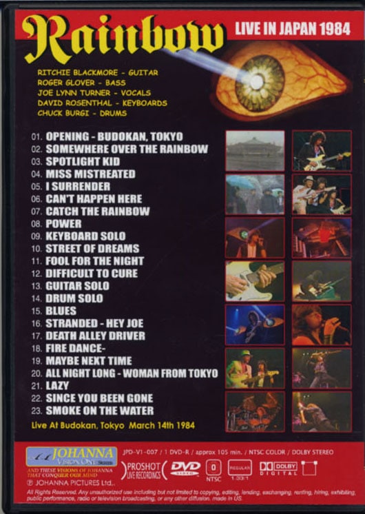 RAINBOW / BUDOKAN 1984 (1DVD-R) JOHANNA VISION ONE / JPD-V1-007