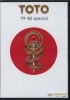 TOTO / '79-'82 SPECIAL (1DVD-R) JOHANNA VISION ONE / JPD-V1-045