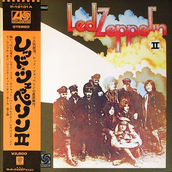 高価買取中】 LED ZEPPELIN プライベート盤CD Blu-ray レコード レア盤