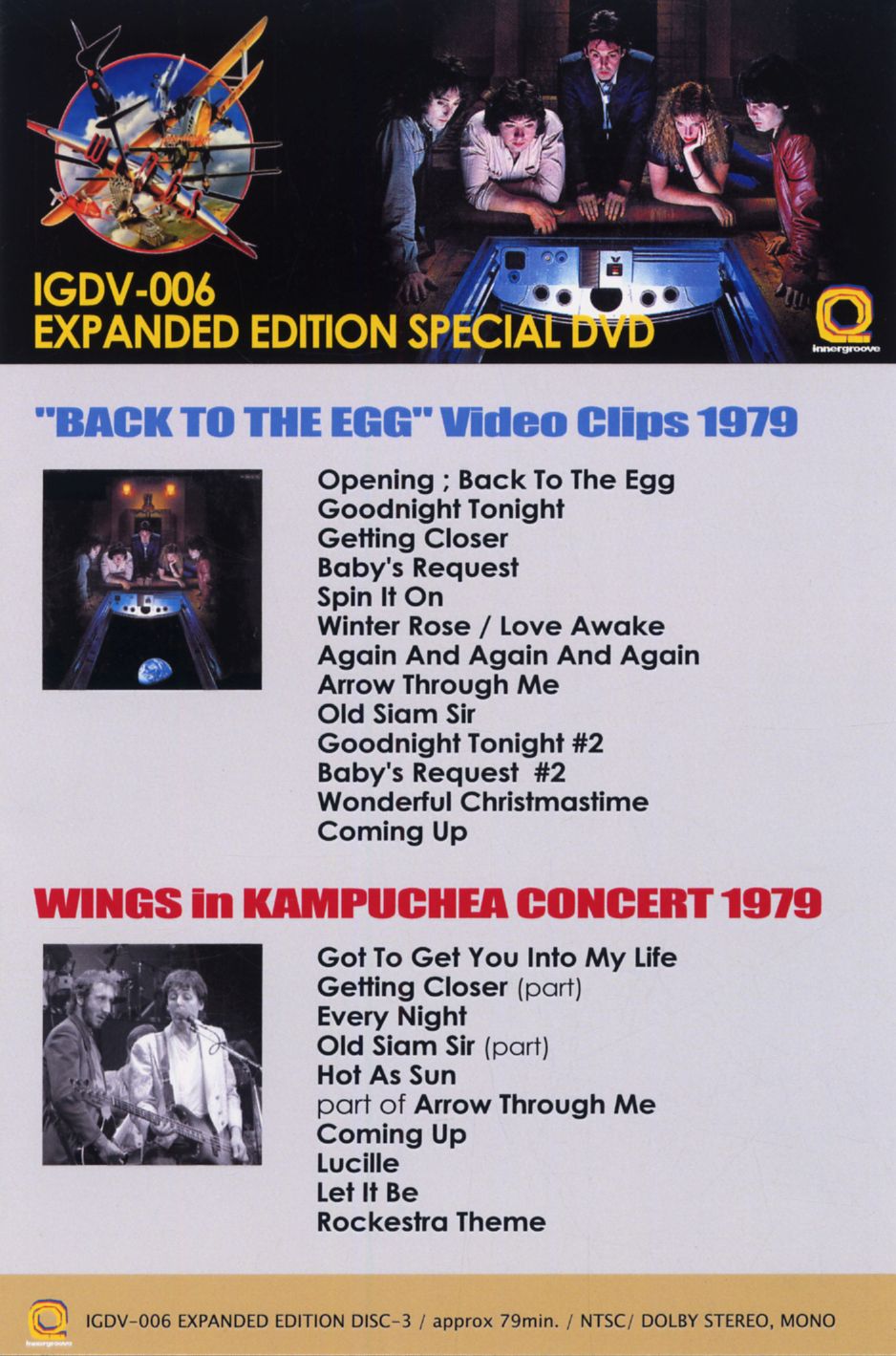 VARIOUS ARTISTS / CONCERTS FOR KAMPUCHEA 1979 <EXPANDED EDITION 