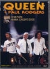 QUEEN + PAUL RODGERS / HYDE PARK 46664 CONCERT 2008 (1DVD-R) JOHANNA VISION ONE / JPD-V1-002