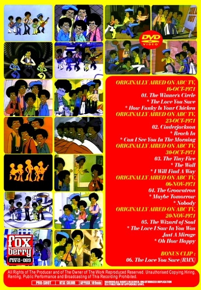 JACKSON 5 / CARTOON 1971 (1DVD-R) FOXBERRY / FBVD-089