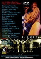 JOURNEY / DEPARTURE LIVE IN TOKYO 1980 (1DVD-R) FOOTSTOMP / FSVD-246