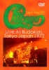 CHICAGO / LIVE AT BUDOKAN, TOKYO JAPAN 1972 (1DVD-R) FOOTSTOMP / FSVD-115
