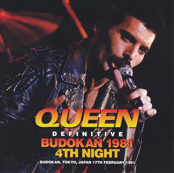 高価買取中】 QUEEN プライベート盤CD Blu-ray レコード レア盤 限定盤