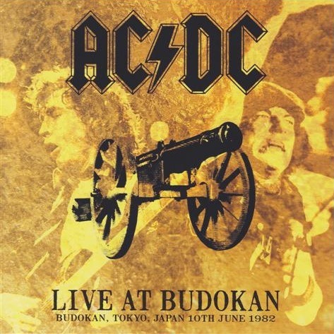 高価買取中】 AC/DC プライベート盤CD Blu-ray レコード レア盤
