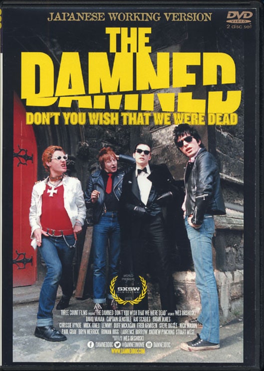 DAMNED / 地獄に堕ちた野郎ども (JAPANESE WORKING VERSION