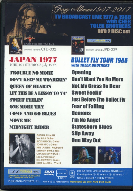 GREGG ALLMAN / JAPAN 1977 / BULLET FLY TOUR 1988 (2DVD-R
