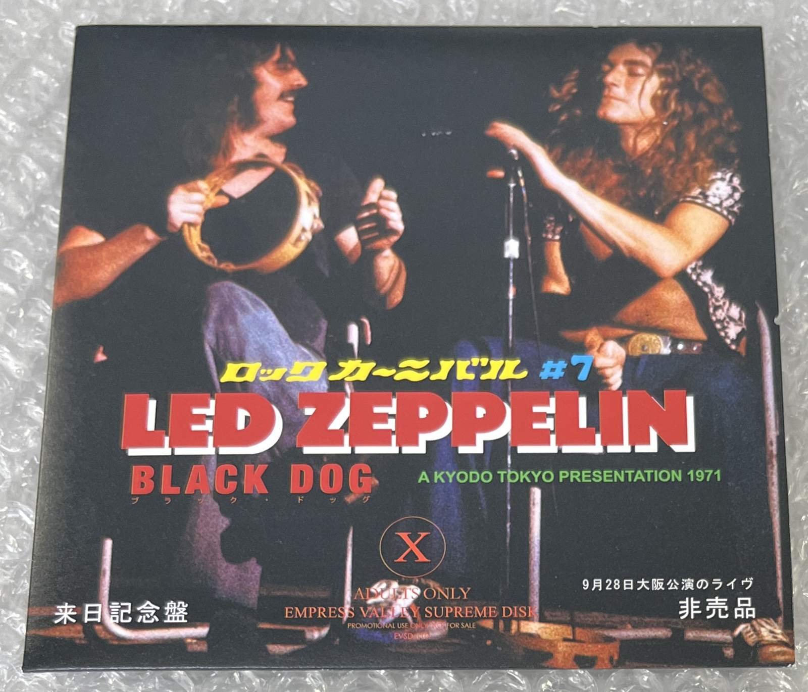 LED ZEPPELIN / BLACK DOG ステージ・ジャケ (1CD) EMPRESS VALLEY SUPREME DISK