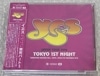 YES / TOKYO 1ST NIGHT (2CD-R) XAVEL HYBRID MASTERS / XAVEL-HM-094