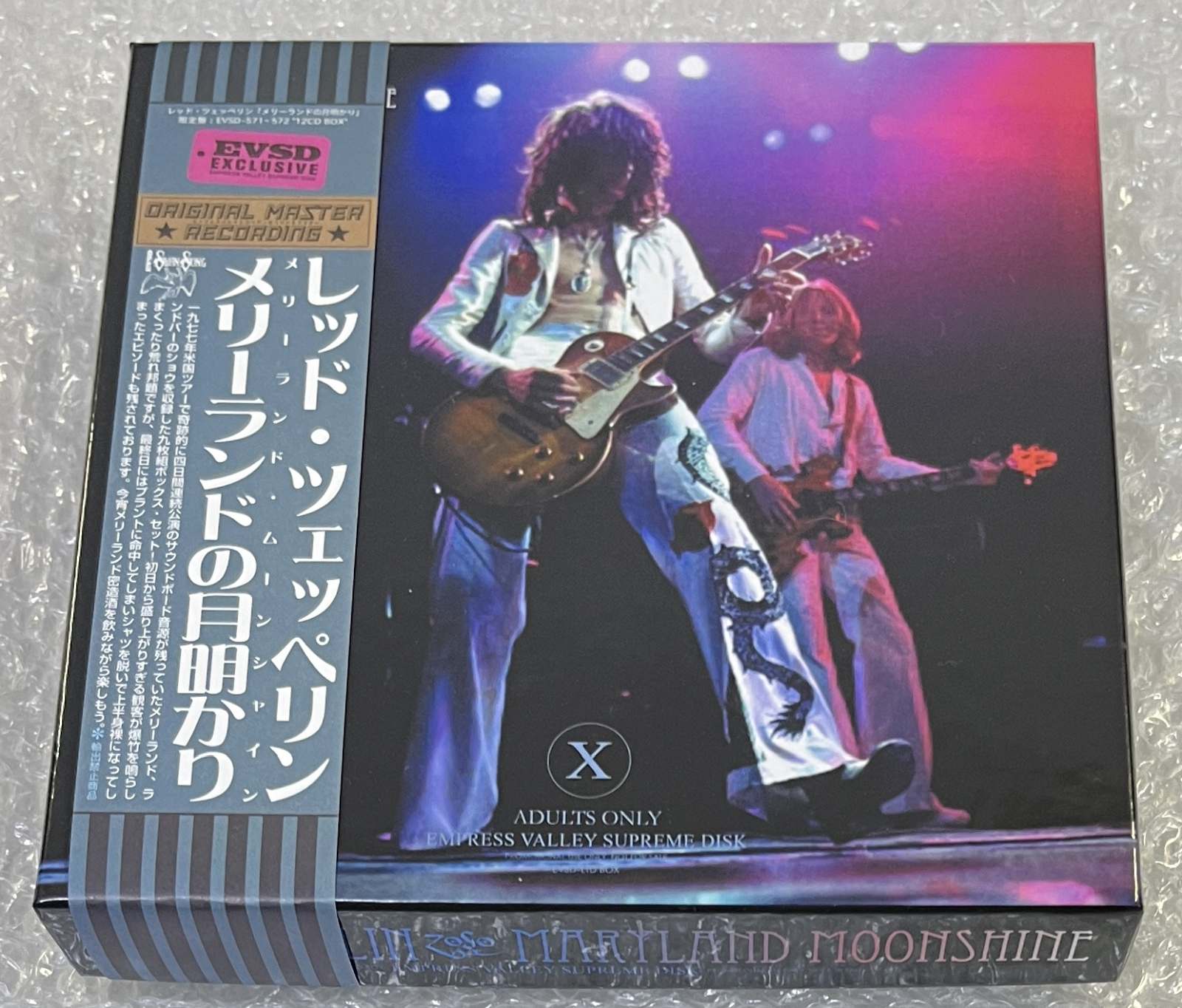 レッド・ツェッペリン:メリーランドの月明かり⭐️12CD BOX レッド