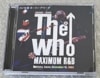 THE WHO / AMAZING WIZARD (2CD-R) TSUNAMIC MUSIC / TNM-070/071
