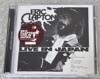 ERIC CLAPTON / LIVE IN JAPAN (2CD) NO LABEL