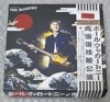 PAUL McCARTNEY / FRESHEN UP AT KOKUGIKANξ񵻴۸С (5CD BOX) EMPRESS VALLEY SUPREME DISK / EVSD-1095/1096/1097/1098/1099