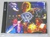 DEEP PURPLE / HISTORIC FIRST NIGHT (2CD-R) LOST AND FOUND / LAF1417/1418