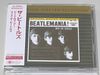 BEATLES / BEATLEMANIA! WITH THE BEATLES: CANADIAN MONO & CANADIAN STEREO LP -CAPITOL- WIDE MIX (2CD) DR.EBBETTS / DBM-033A/B