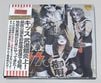 KISS / BURNING HELLFIREƻ۱(2CD) EMPRESS VALLEY SUPREME DISK / EVSD-823/824