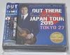 PAUL McCARTNEY / OUT THERE JAPAN TOUR 2015 TOKYO 27 (3CD) PICADELLY RECORDS / PCCD-220/221/222