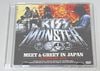 KISS / MEET & GREET IN JAPAN: ACOUSTIC LIVE (1DVD-R) GIFT TITTLE