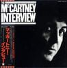 PAUL McCARTNEY / THE McCARTNEY INTERVIEW֥ޥåȥˡ󥿥ӥ塼 (1LP) EMI / EPS-27001