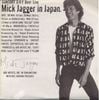 MICK JAGGER / TOKYO DOME (3LP) PROMOPUB B.V. / MJ-83231-3