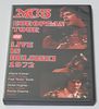 MC5 / EUROPEAN TOUR (1DVD-R) FOXBERRY / FBVD-041
