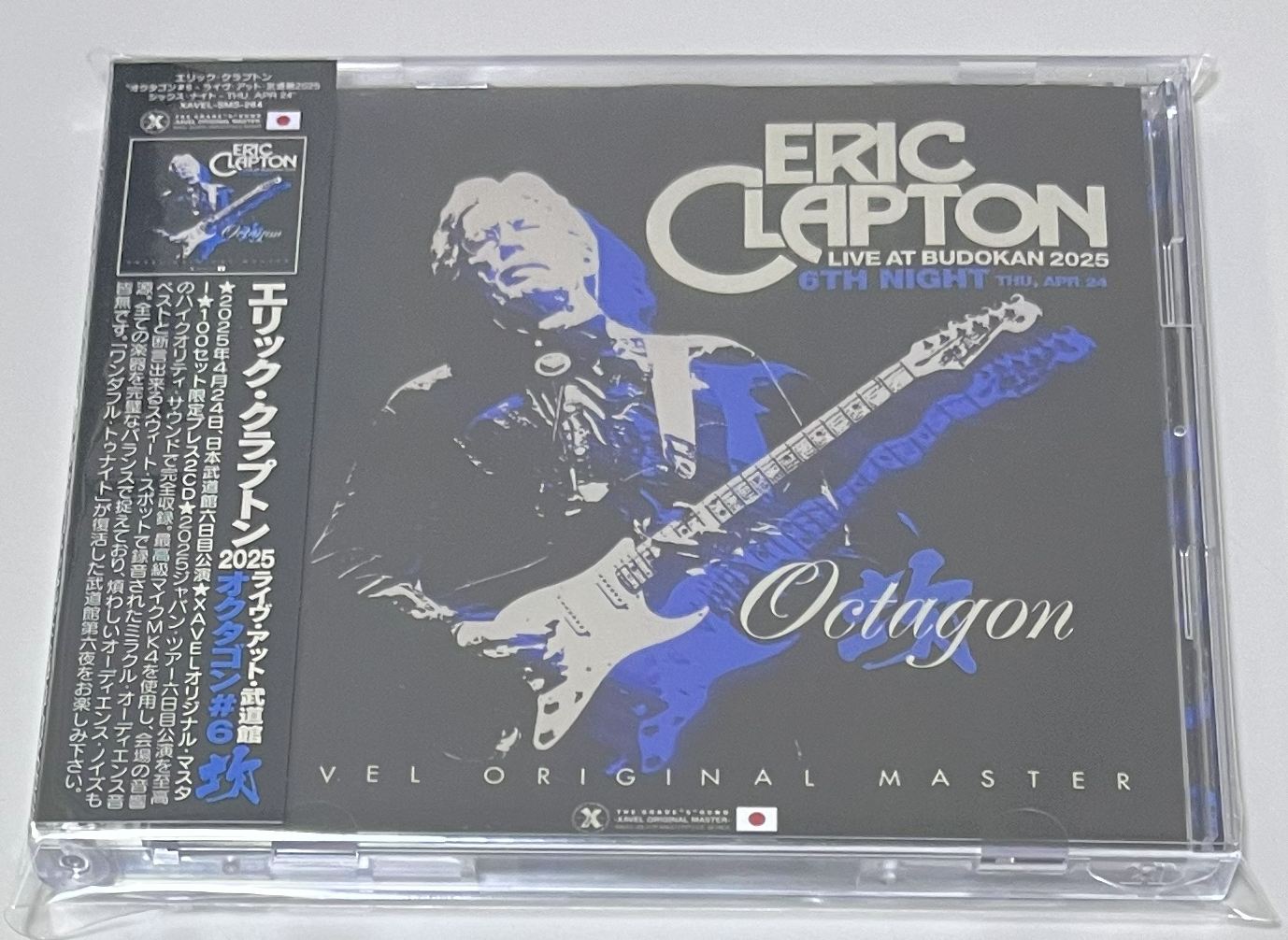 ◾️EUオリジナル盤/未発表曲多数6LPボックス◾️ERIC CLAPTON ■エリ Amazon.co.jp: Unplugged 【2CD+DVD】: Music