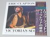 ERIC CLAPTON / VICTORIAS SECRET֥ȥꥢ̩(2CD+) EMPRESS VALLEY SUPREME DISC / MVR-854/855