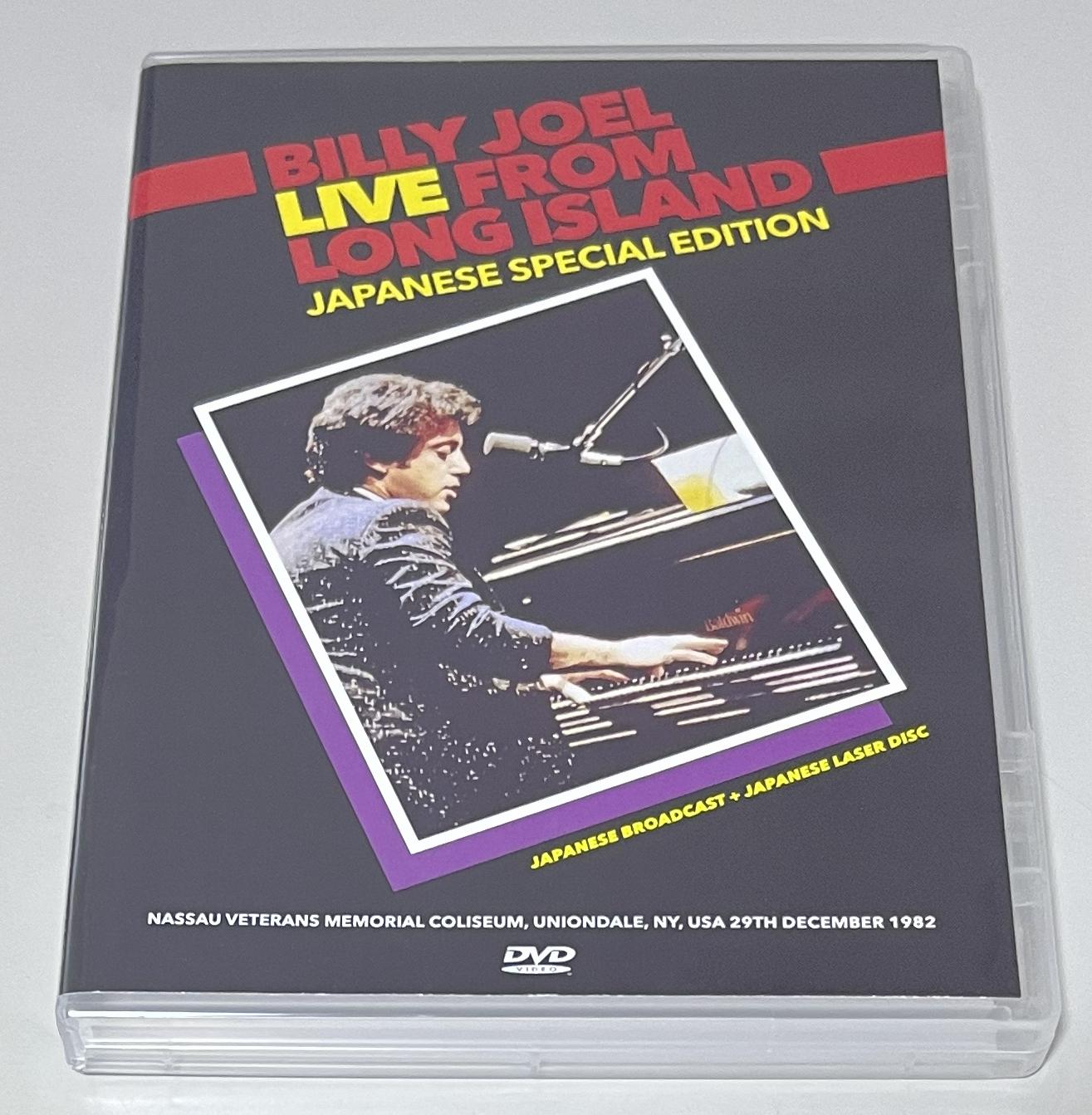 BILLY JOEL / LIVE FROM LONG ISLAND: JAPANESE SPECIAL EDITION