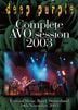 DEEP PURPLE /COMPLETE AVO SESSION 2003 (1DVD-R) LOST AND FOUND / LAF3143