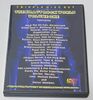 VARIOUS ARTISTS / THE KRAUT ROCK WORLD VOLUME ONE (3DVD-R) FOOTSTOMP / FSVD-351-1/2/3