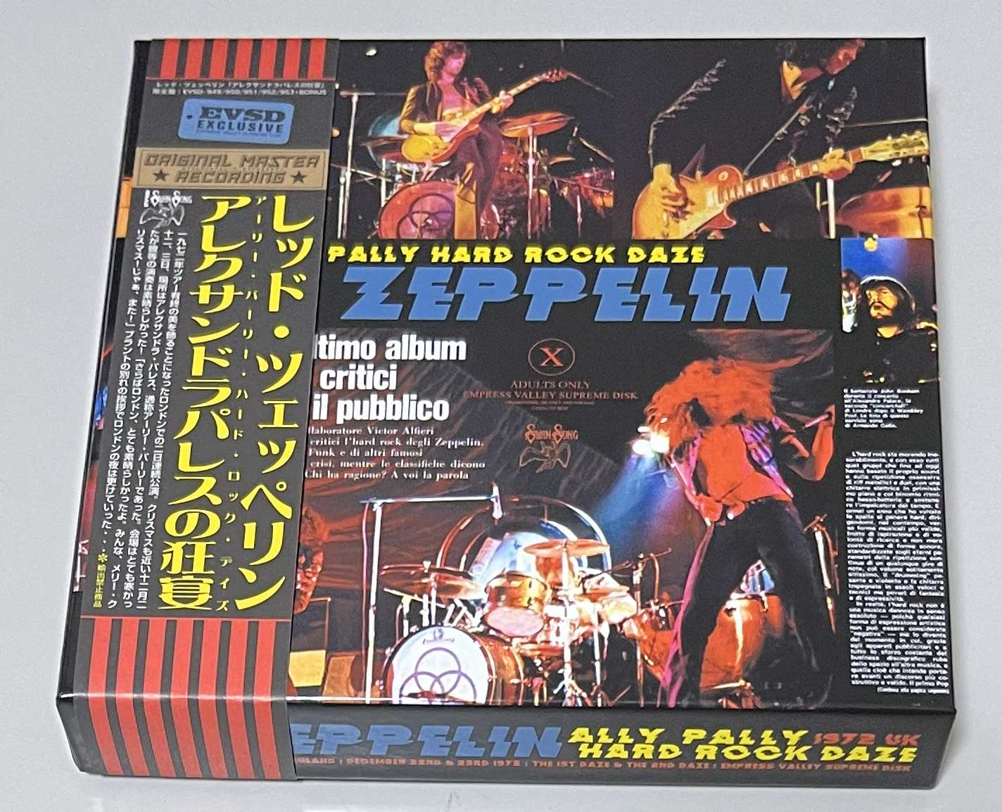 LED ZEPPELIN / ALLY PALLY HARD ROCK DAZE「アレキサンドラパレスの狂