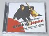 PAUL McCARTNEY / OSAKA 2002 2ND NIGHT (2CD) NO LABEL