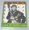 PAUL McCARTNEY / LIVE IN JAPAN 1990 (2DVD-R) INNERGROOVE / IGDV-005-S