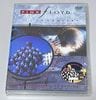 PINK FLOYD / IN CONCERT - DELICATE SOUND OF THUNDER: JAPANESE LASER DISC EDITION (1DVD) PF-JPN89LD