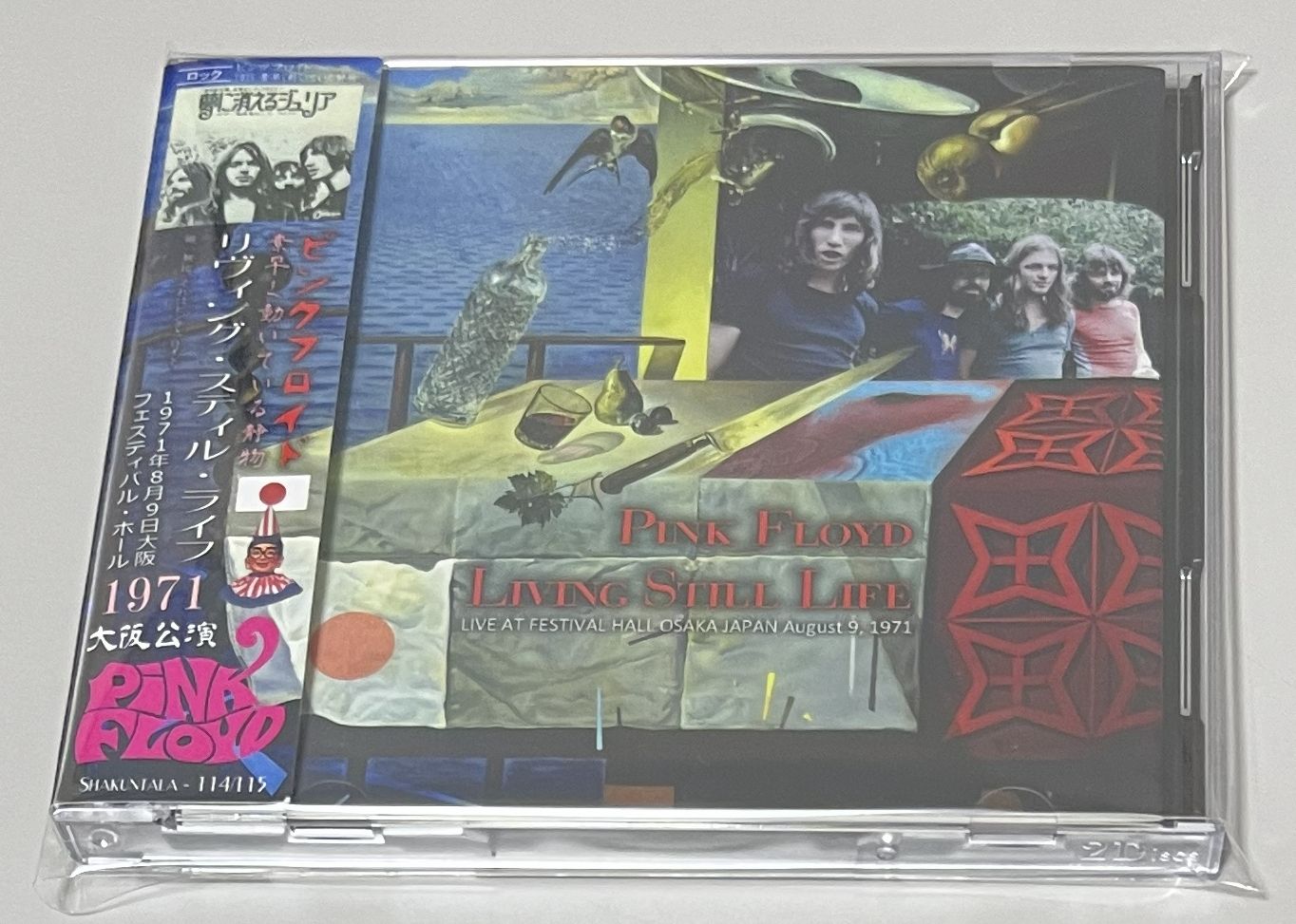 PINK FLOYD / LIVING STILL LIFE - OSAKA 1971 - (2CD) SHAKUNTALA