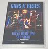 GUNS N' ROSES / TOKYO DOME 1992 3RD NIGHT: TV BROADCAST (1DVD-R) NO LABEL