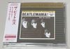 BEATLES / BEATLEMANIA! WITH THE BEATLES: CANADIAN MONO & CANADIAN STEREO LP -CAPITOL- WIDE MIX (2CD) DR.EBBETTS / DBM-033A/B