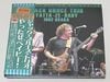 JACK BRUCE TRIO / YATTA-ZE-BABY 1992 OSAKA�֤�ä����٥��ӡ�����(2CD) EMPRESS VALLEY SUPREME DISK / EVSD-2119/2120
