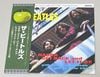 BEATLES / NAGRA GET BACK and LET IT BE (1CD) EMPRESS VALLEY SUPREME DISC / EVSD PROMO DISK