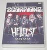 SCORPIONS / HELLFEST 2022 (1DVD-R) SHADES 1557
