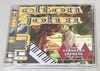 ELTON JOHN / EUROPEAN EXPRESS TOUR 1984 WEMBLEY STADIUM:LONDON (2CD-R) PHOENIX RECORD / E-19840630