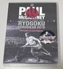 PAUL McCARTNEY / RYOGOKU KOKUGIKAN 2018: DEFINITIVE VIDEO MASTER (1DVD) NO LABEL